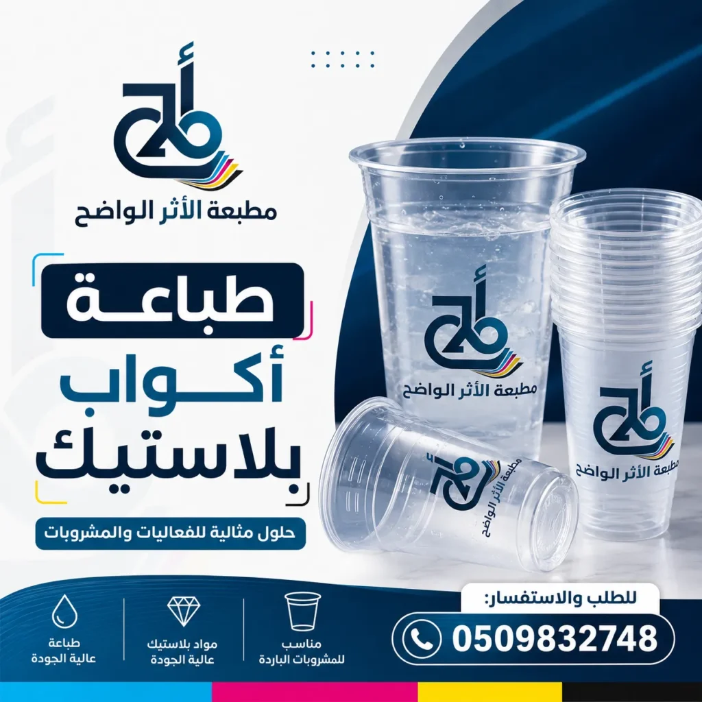 طباعة اكياس